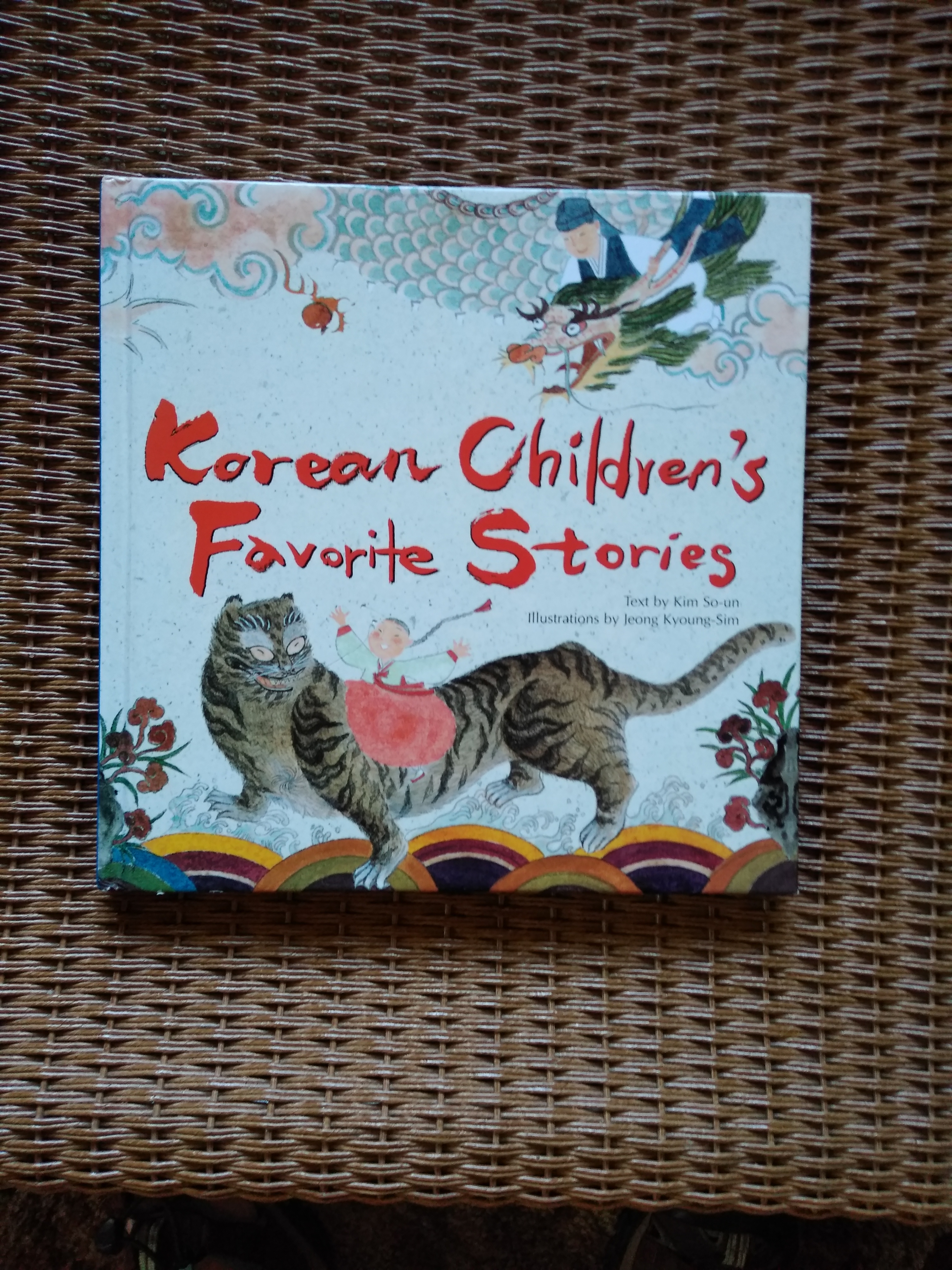 Korean Children's Favorite Stories