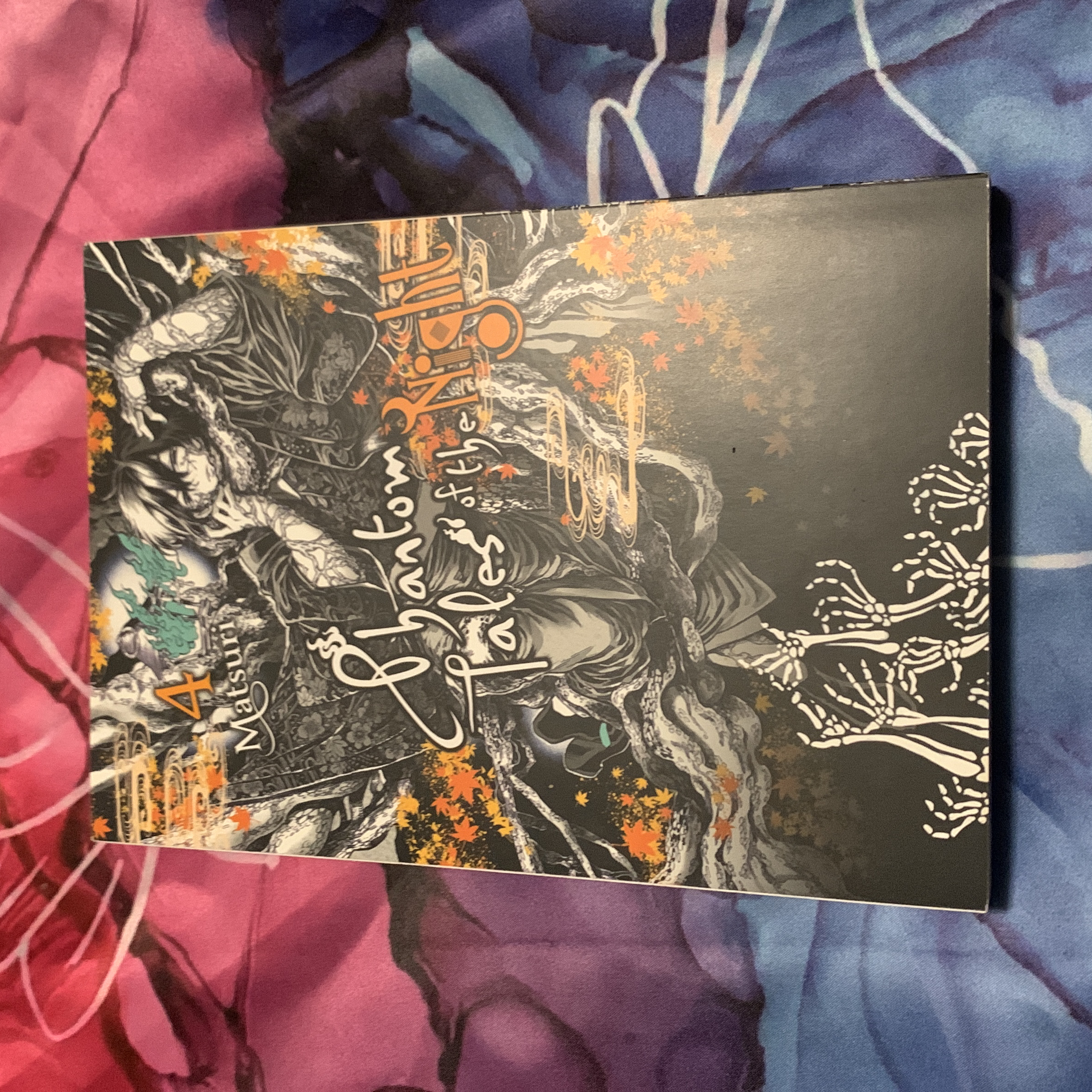 Phantom Tales of the Night, Vol. 4