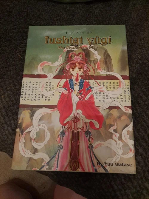 The Art of Fushigi Yugi