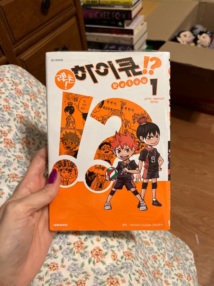 Lets Haikyuu Retsu volume 1