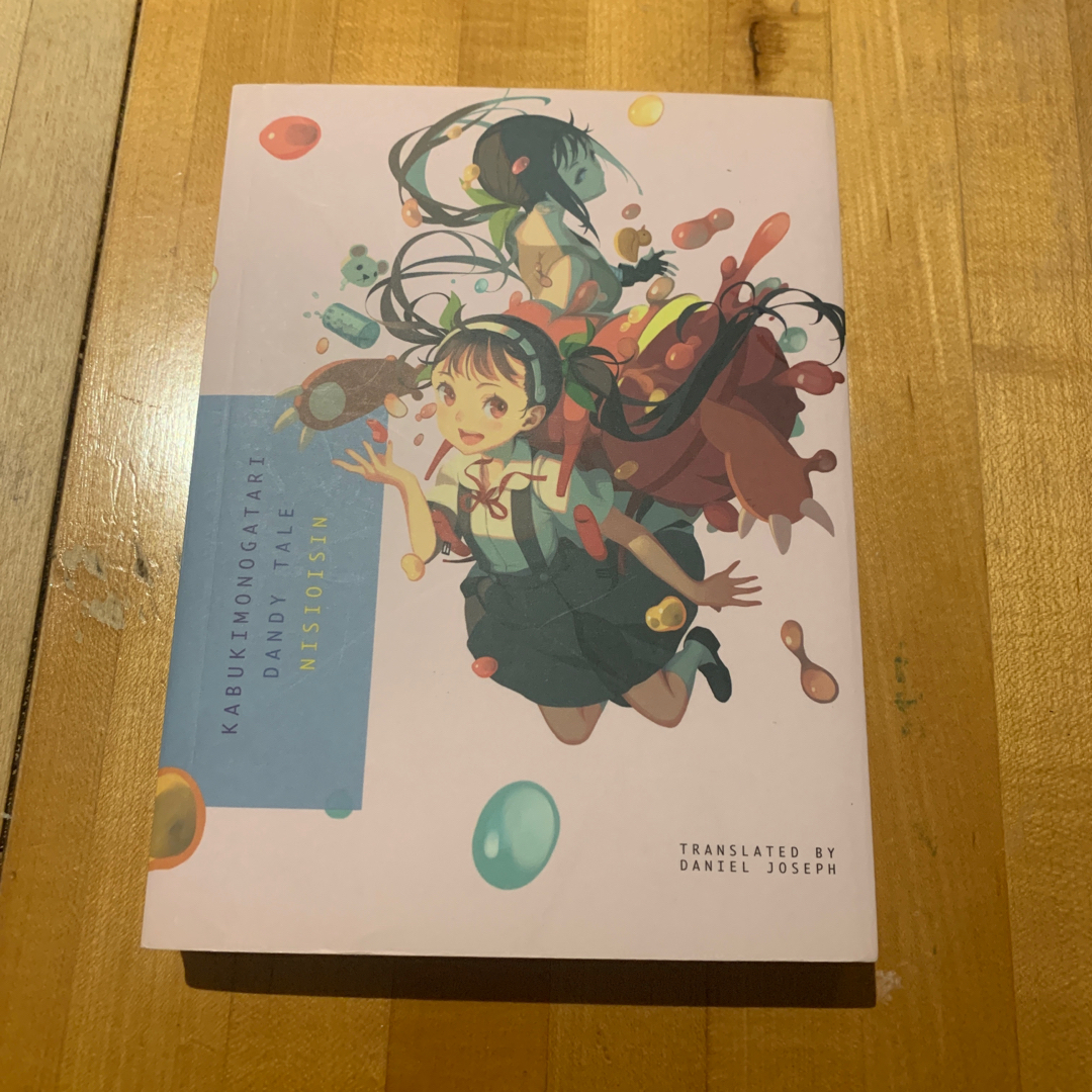 Kabukimonogatari