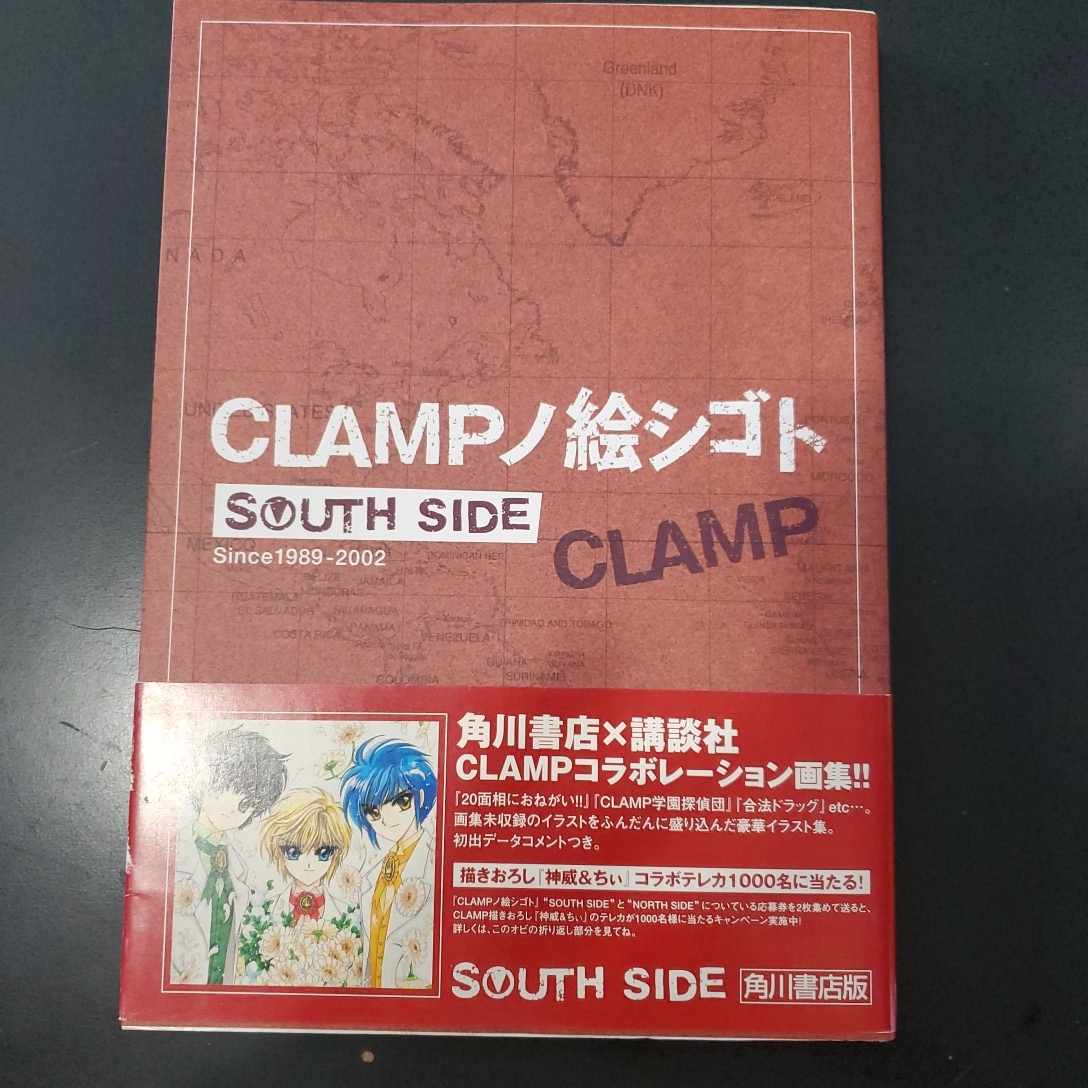 CLAMP South Side