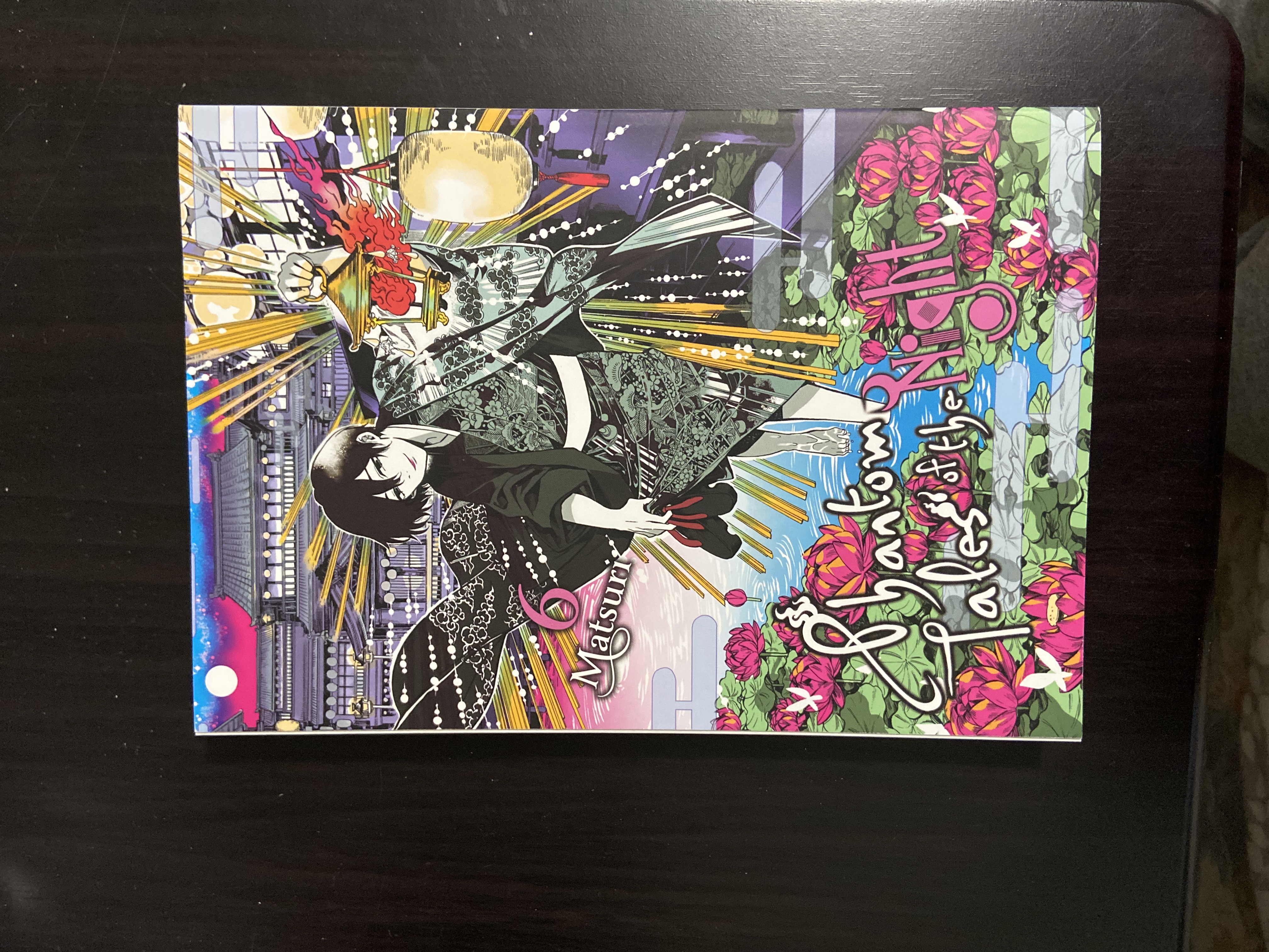 Phantom Tales of the Night, Vol. 6