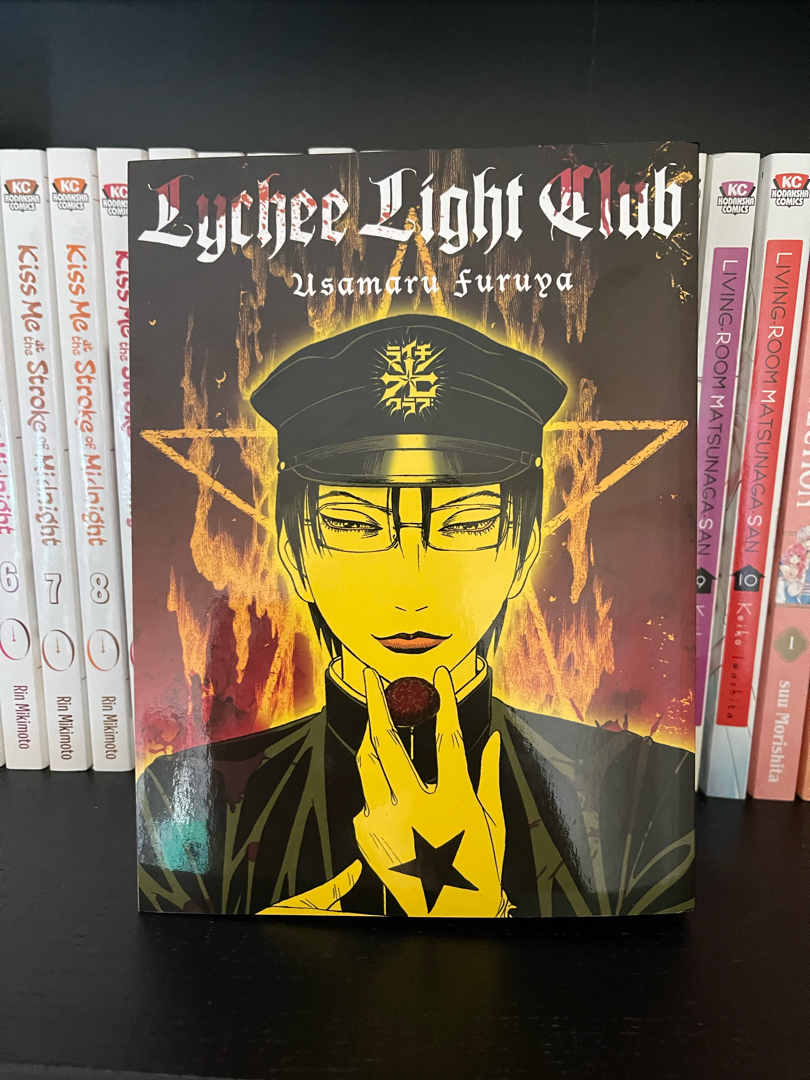 Lychee Light Club