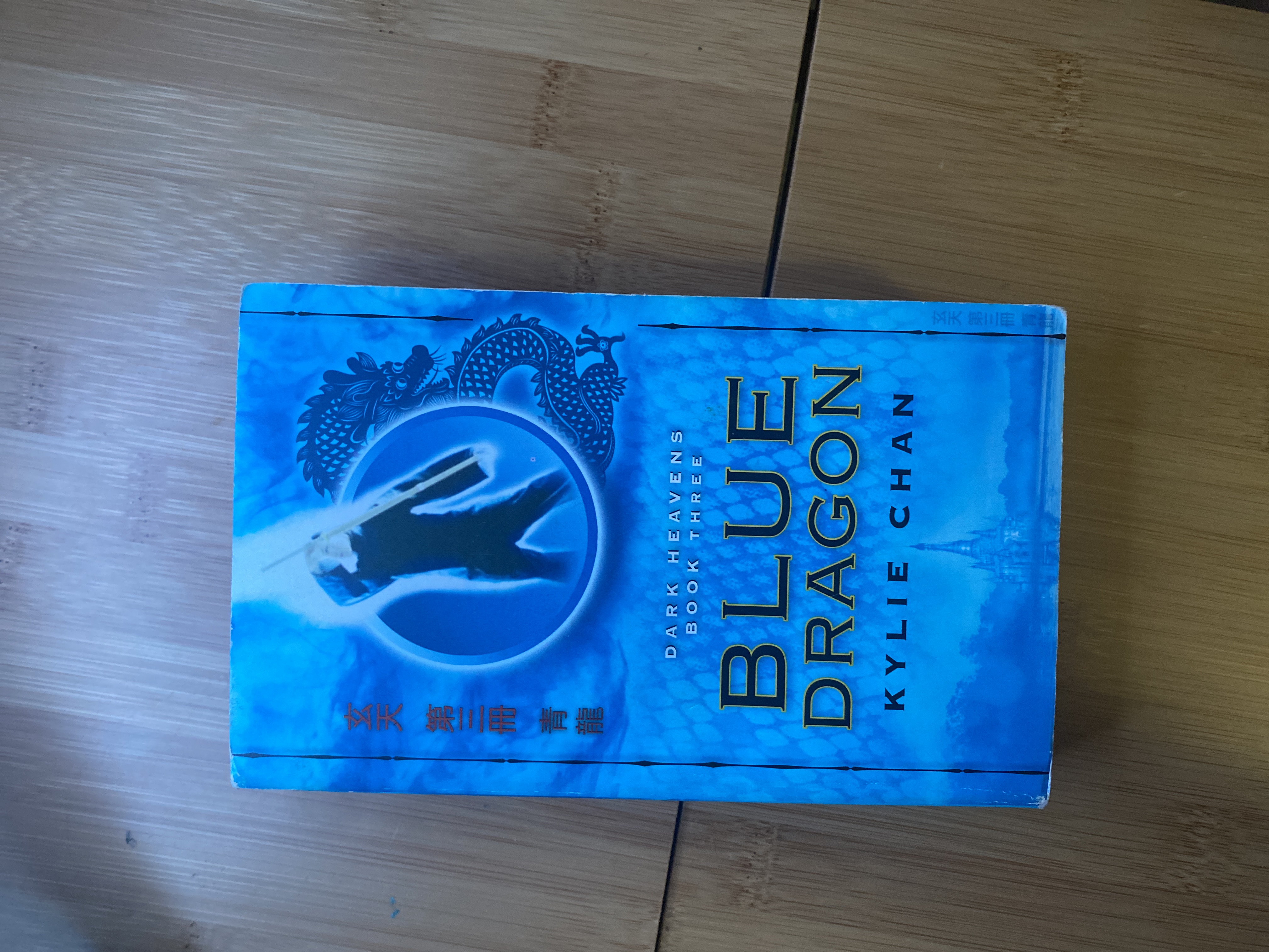 Blue Dragon