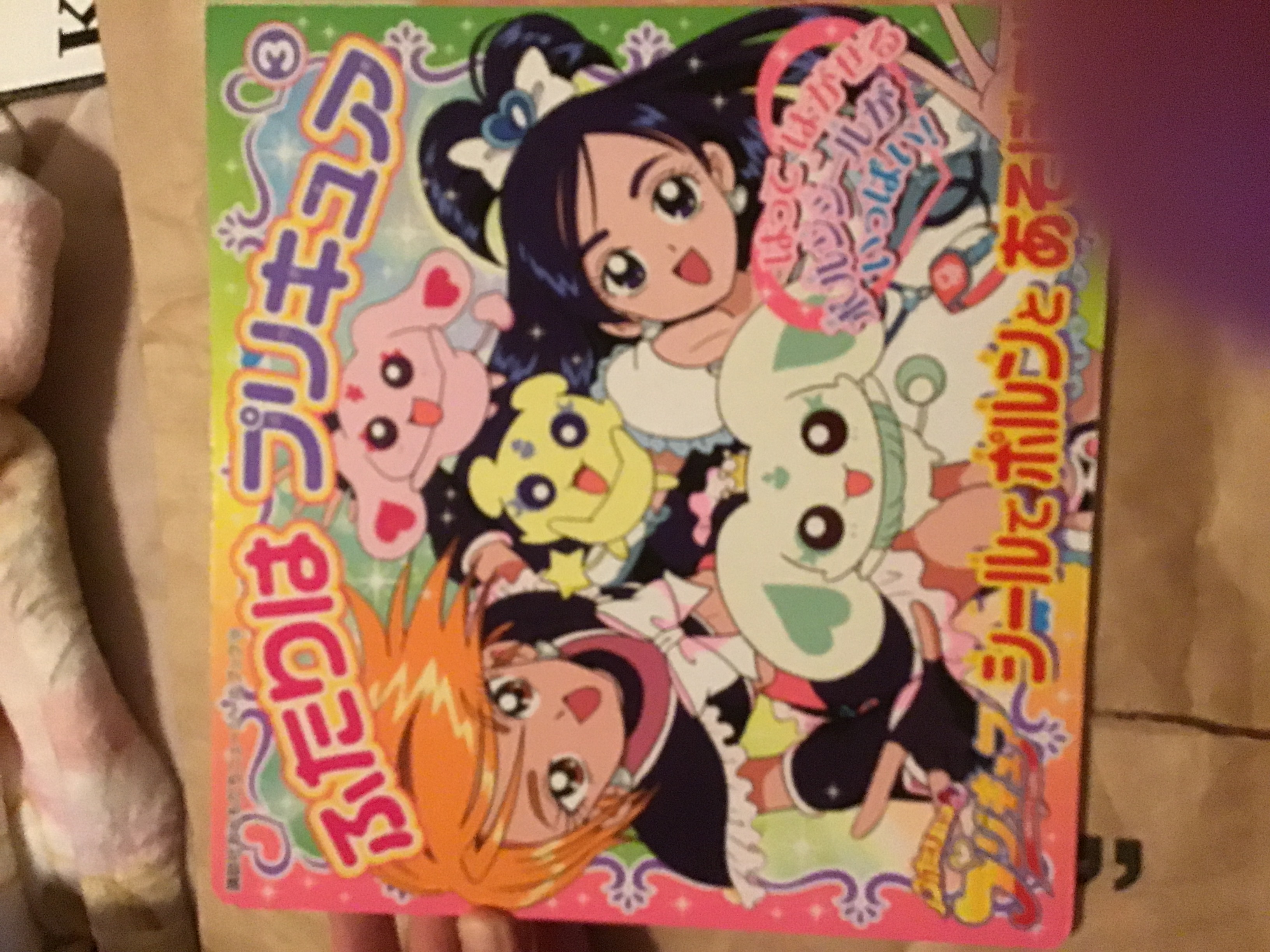 Pretty Cure Picture Book