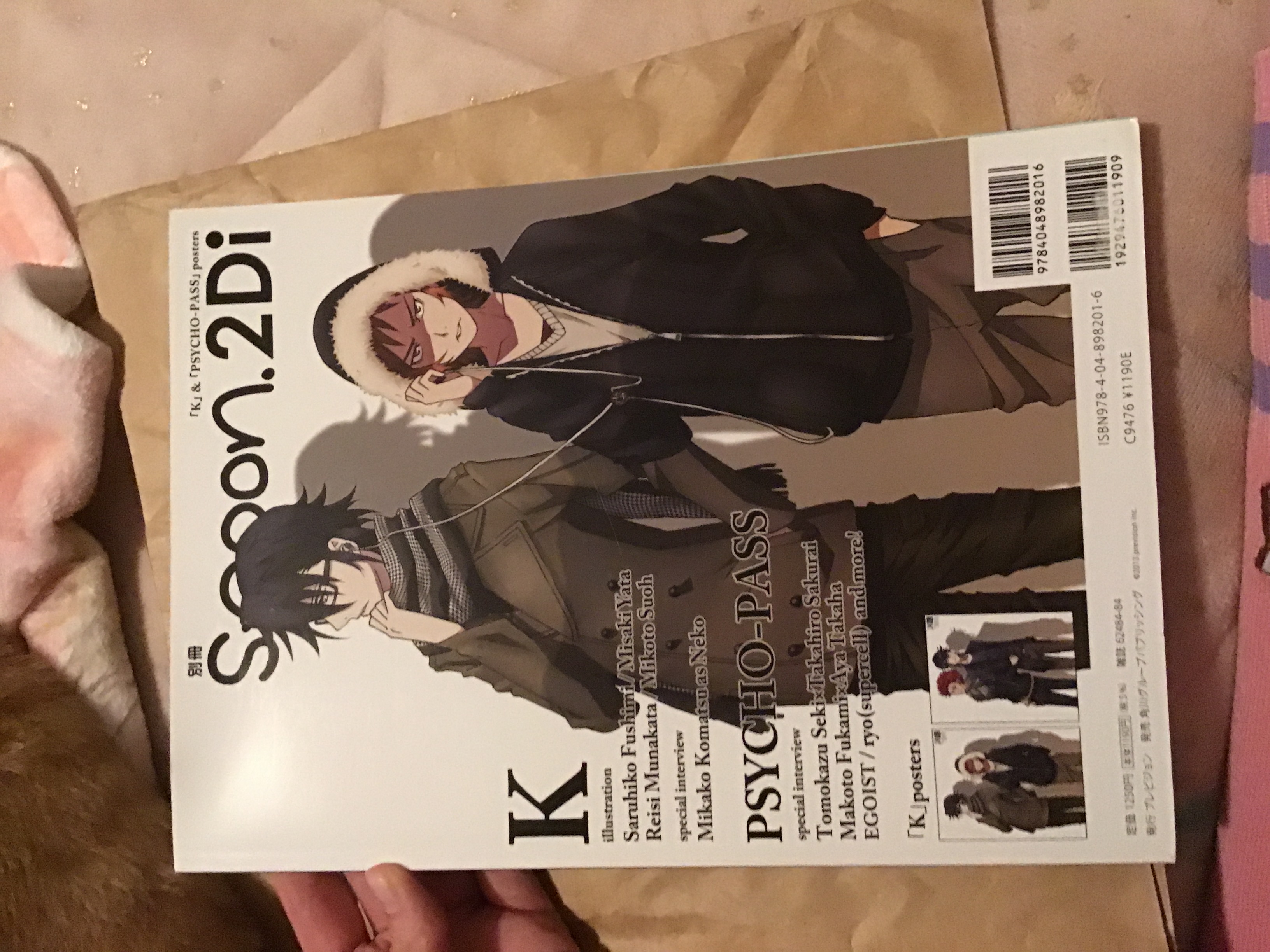 Spoon.21 Japanese anime Magazine  volume 31