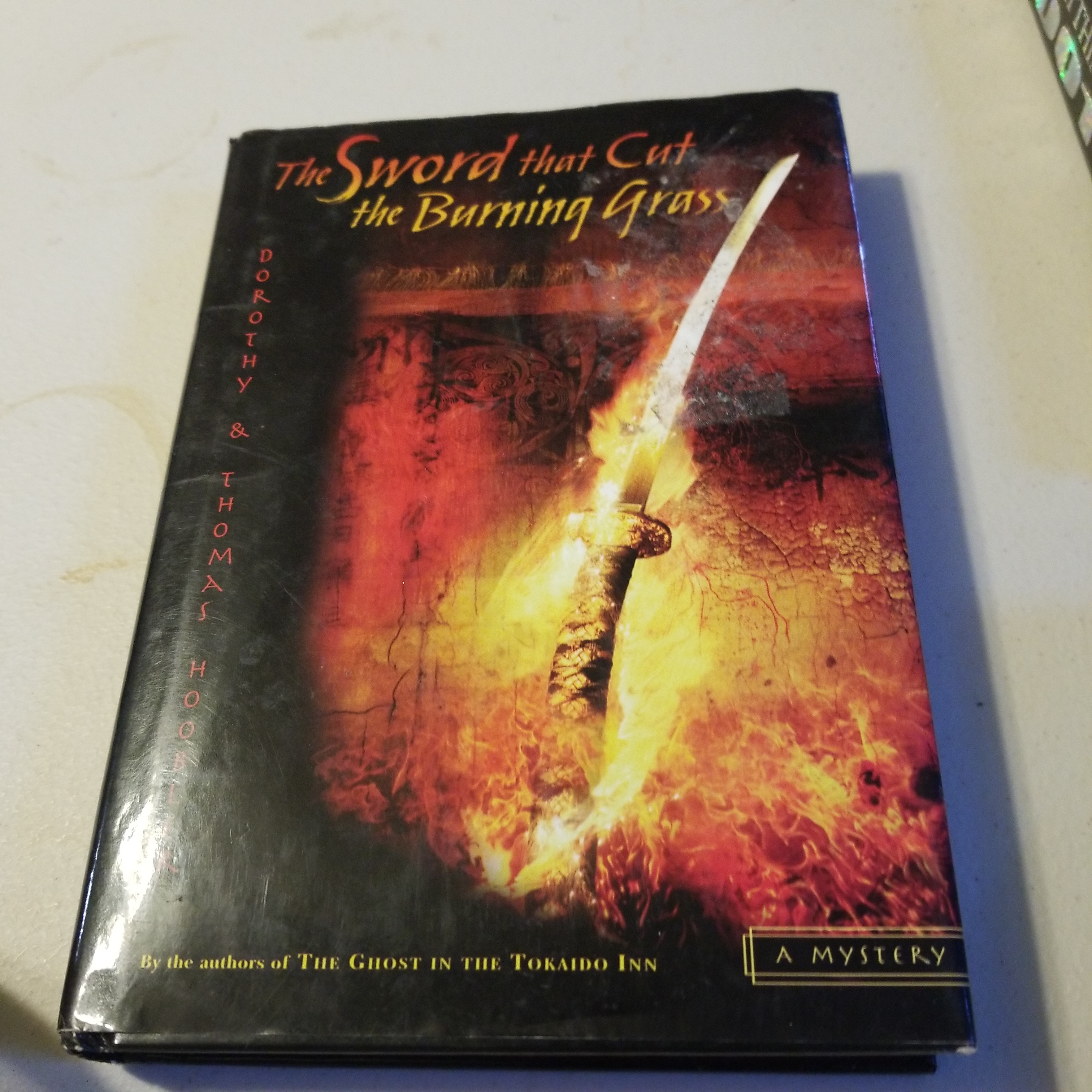 The Sword That Cut the Burning Grass