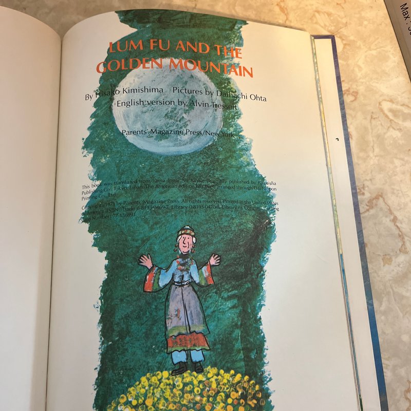 Lum Fu and the Golden Mountain 