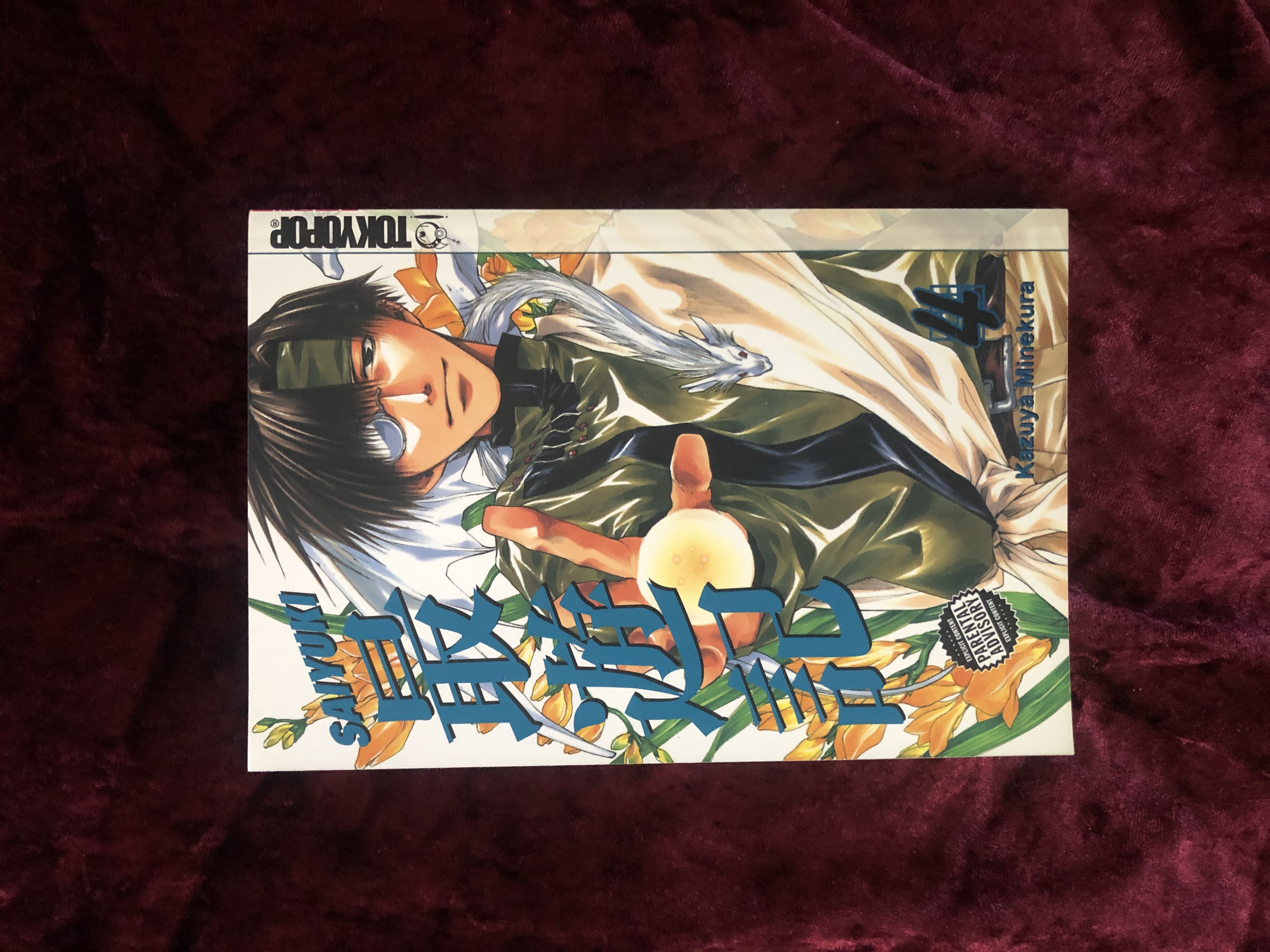 Saiyuki