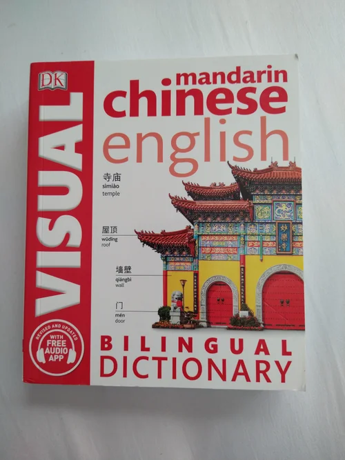 Mandarin Chinese-English Bilingual Visual Dictionary
