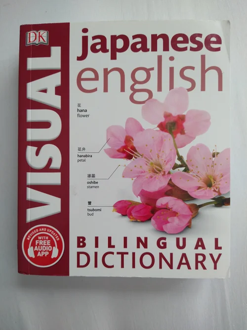 Japanese-English Bilingual Visual Dictionary