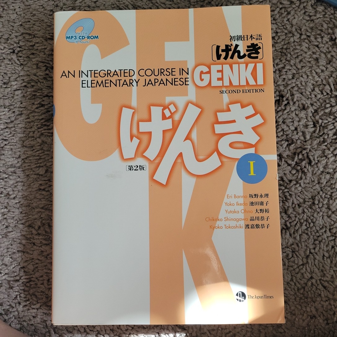Genki