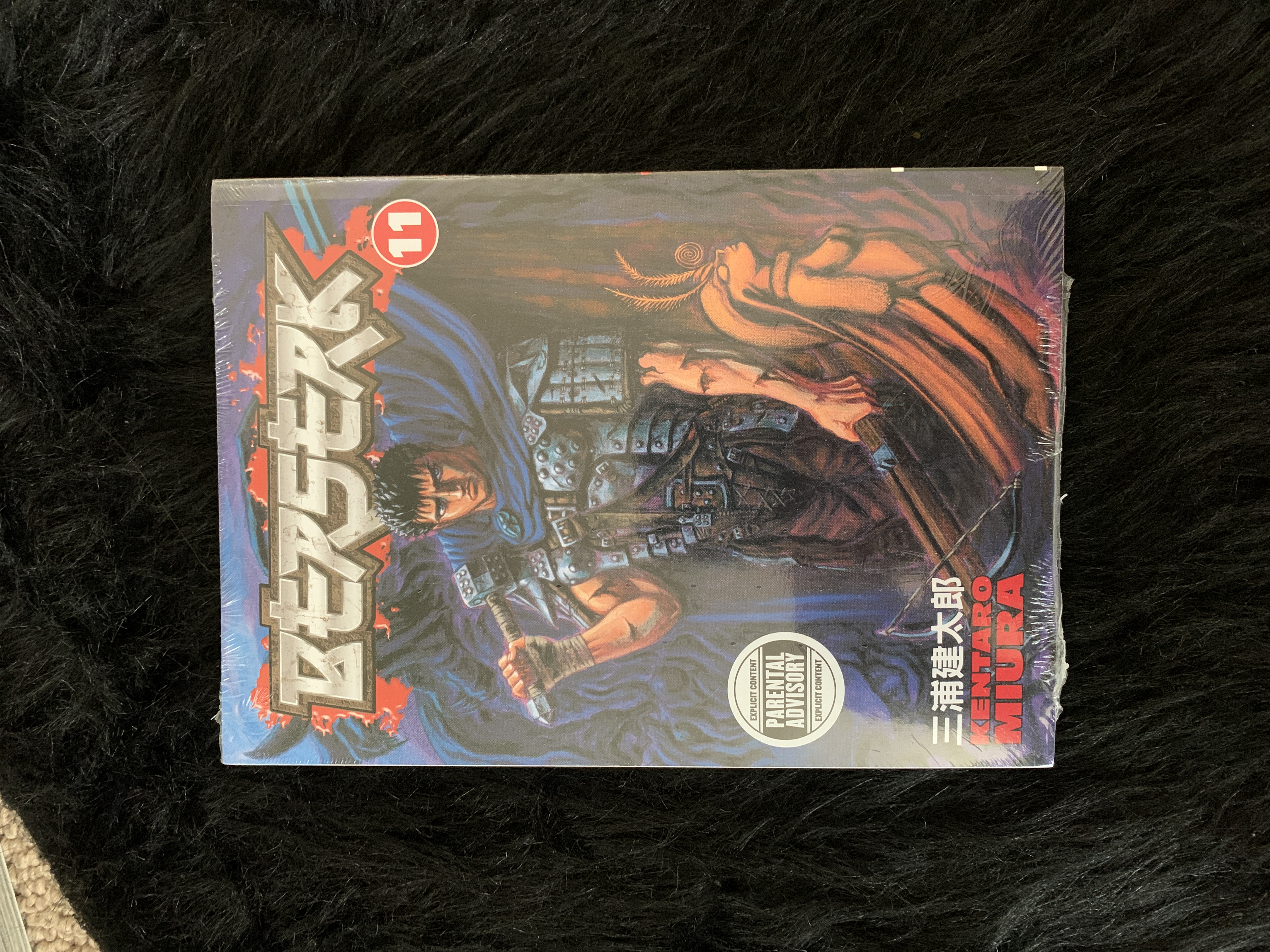 Berserk Volume 11