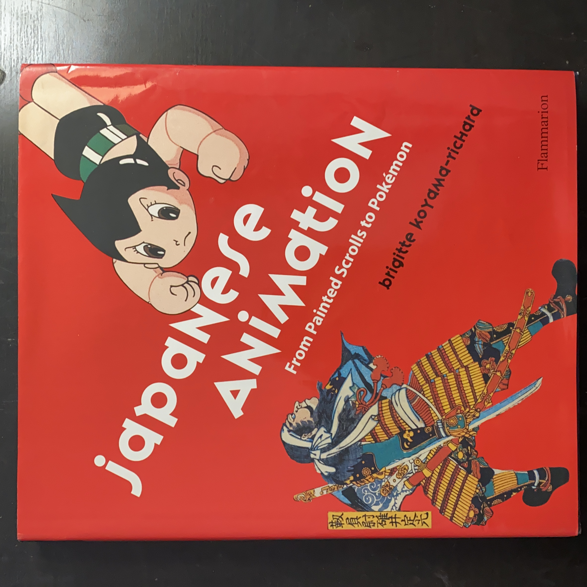 Japanese Animation