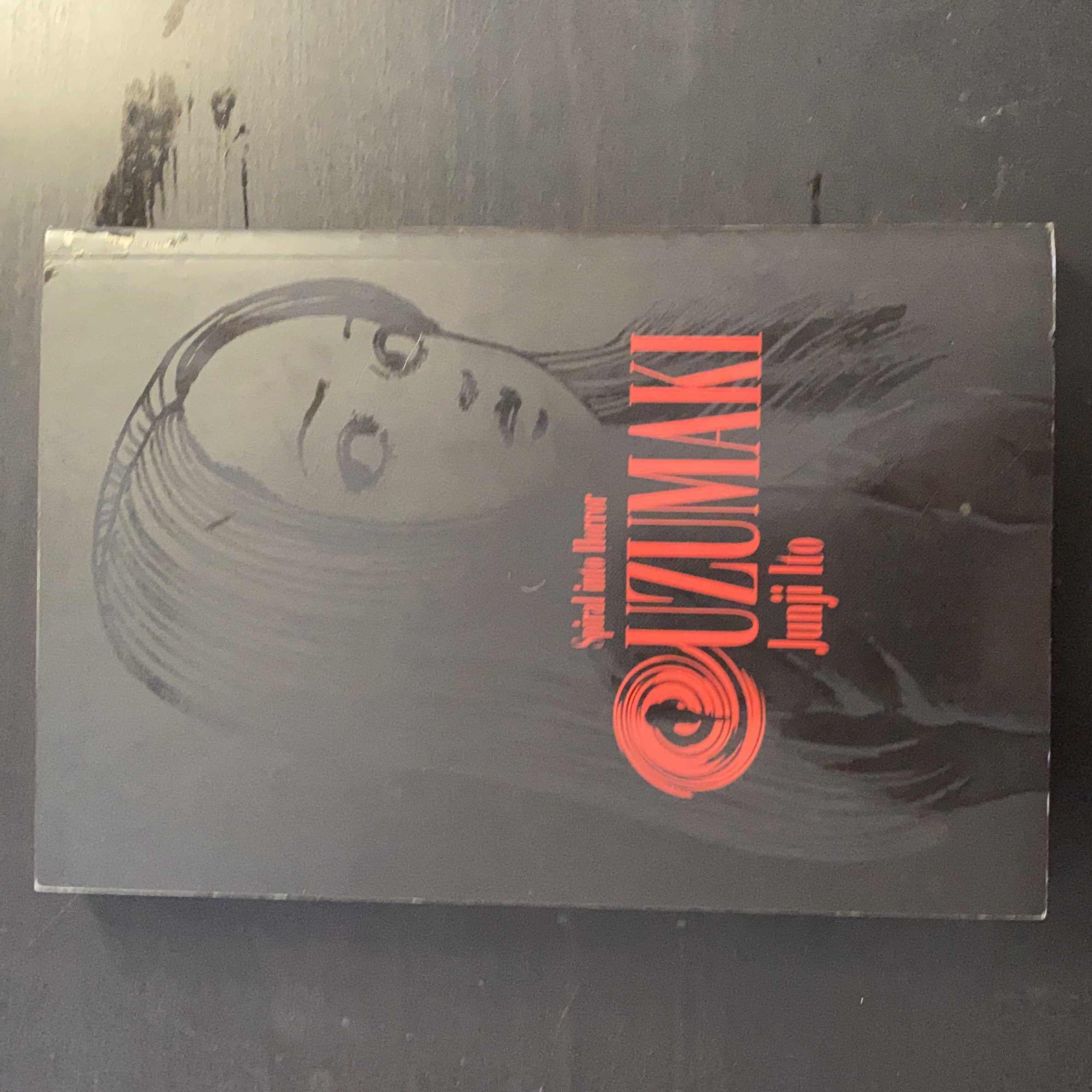 UZUMAKI, Vol. 1 (2ND EDITION)