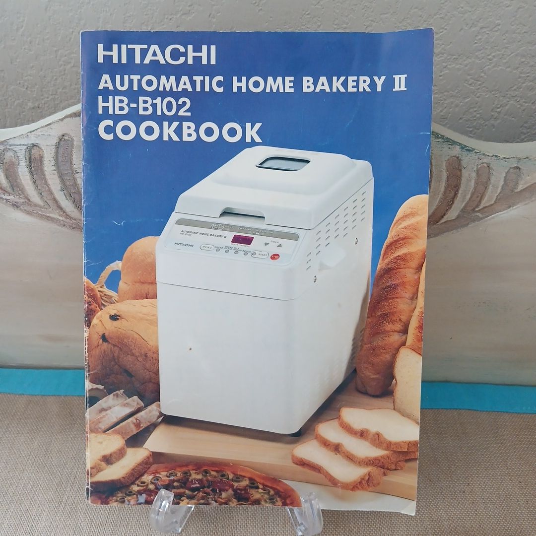 Hitachi Automatic Home Bakery II