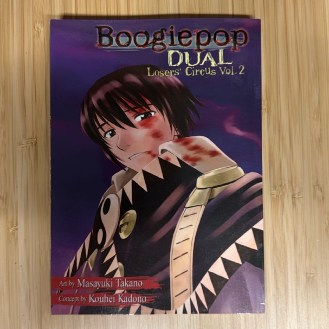 Boogiepop Dual