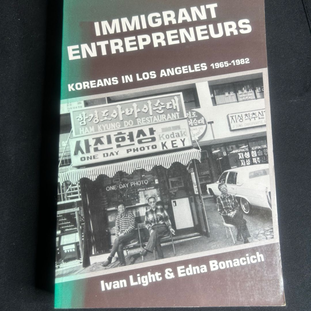 Immigrant Entrepreneurs