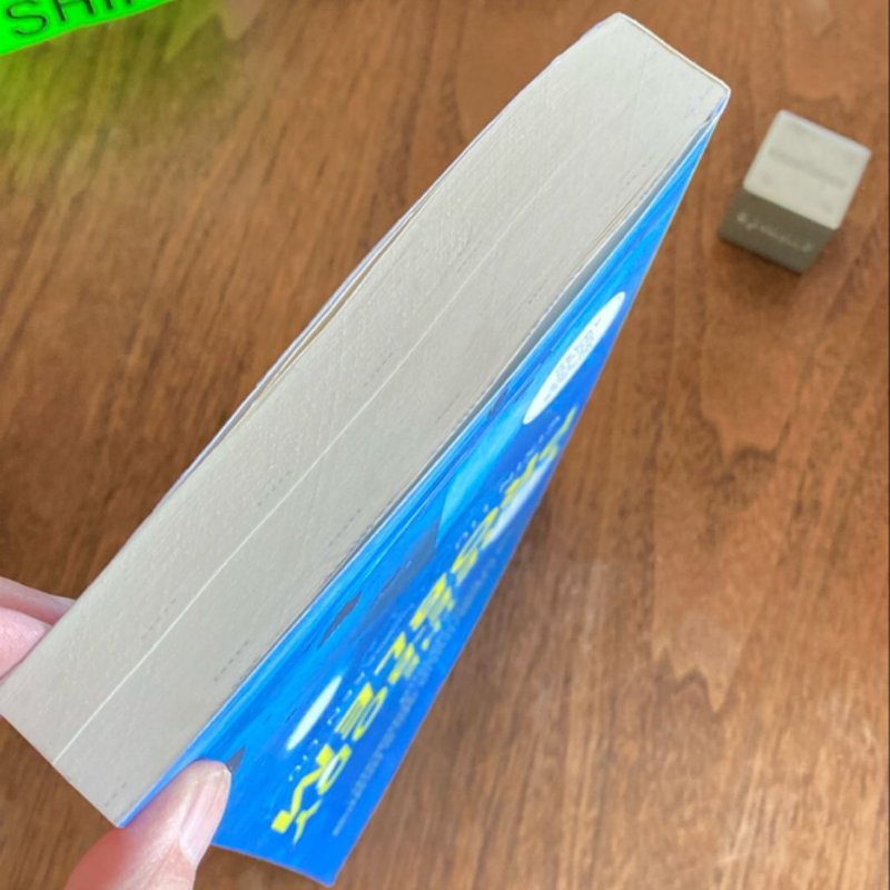 The Three-Body Problem