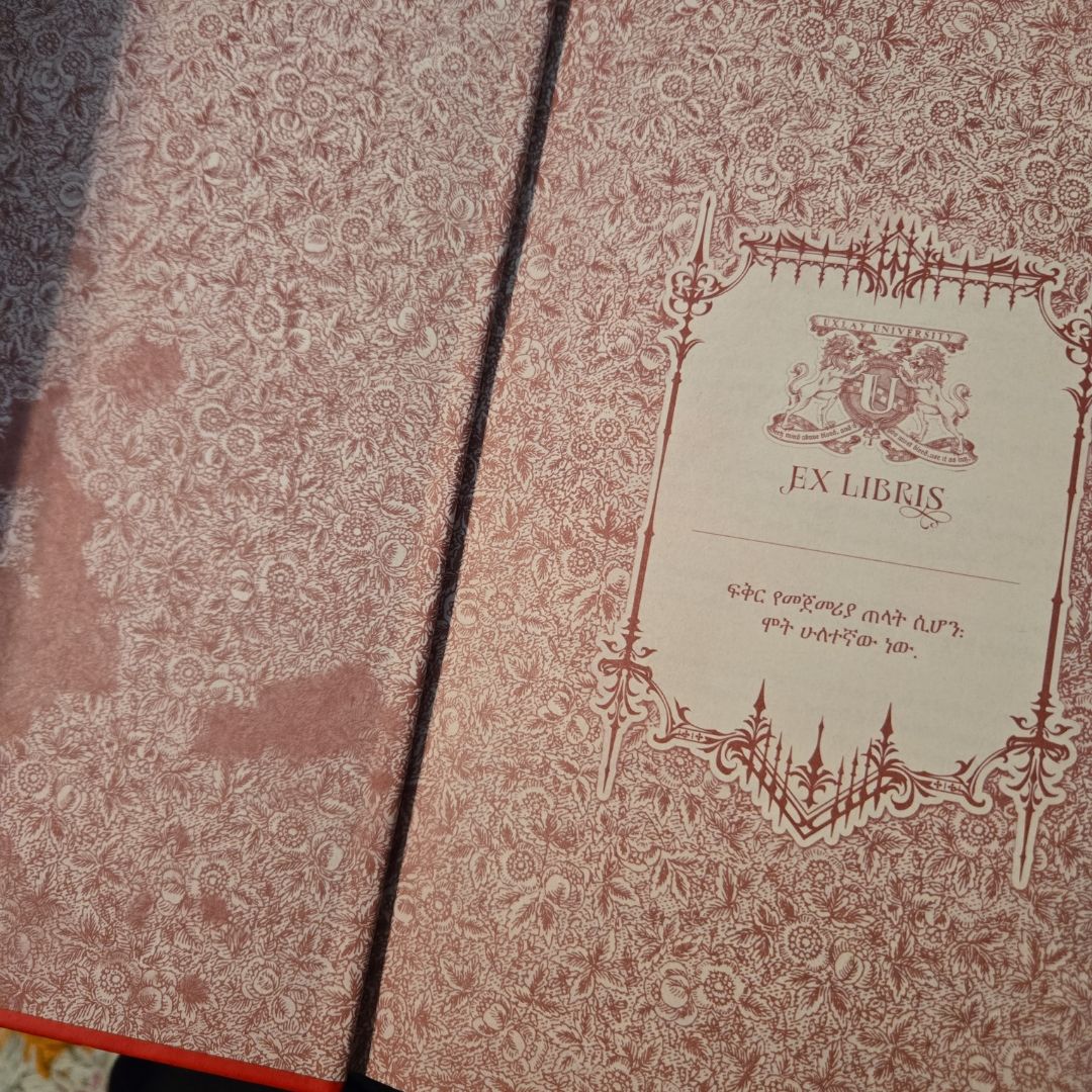 Eternal Ruin (Deluxe Limited Edition)