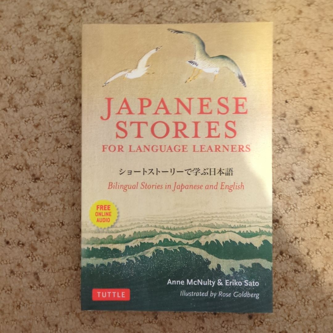 Japanese Stories for Language Learners