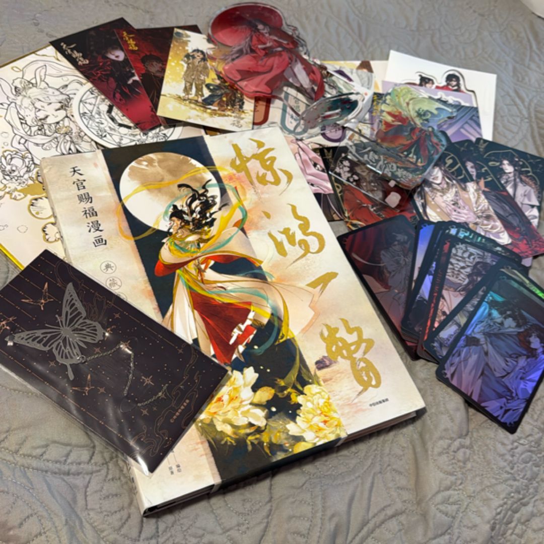 Heaven Official’s Blessing Starember Art Book with Extras 