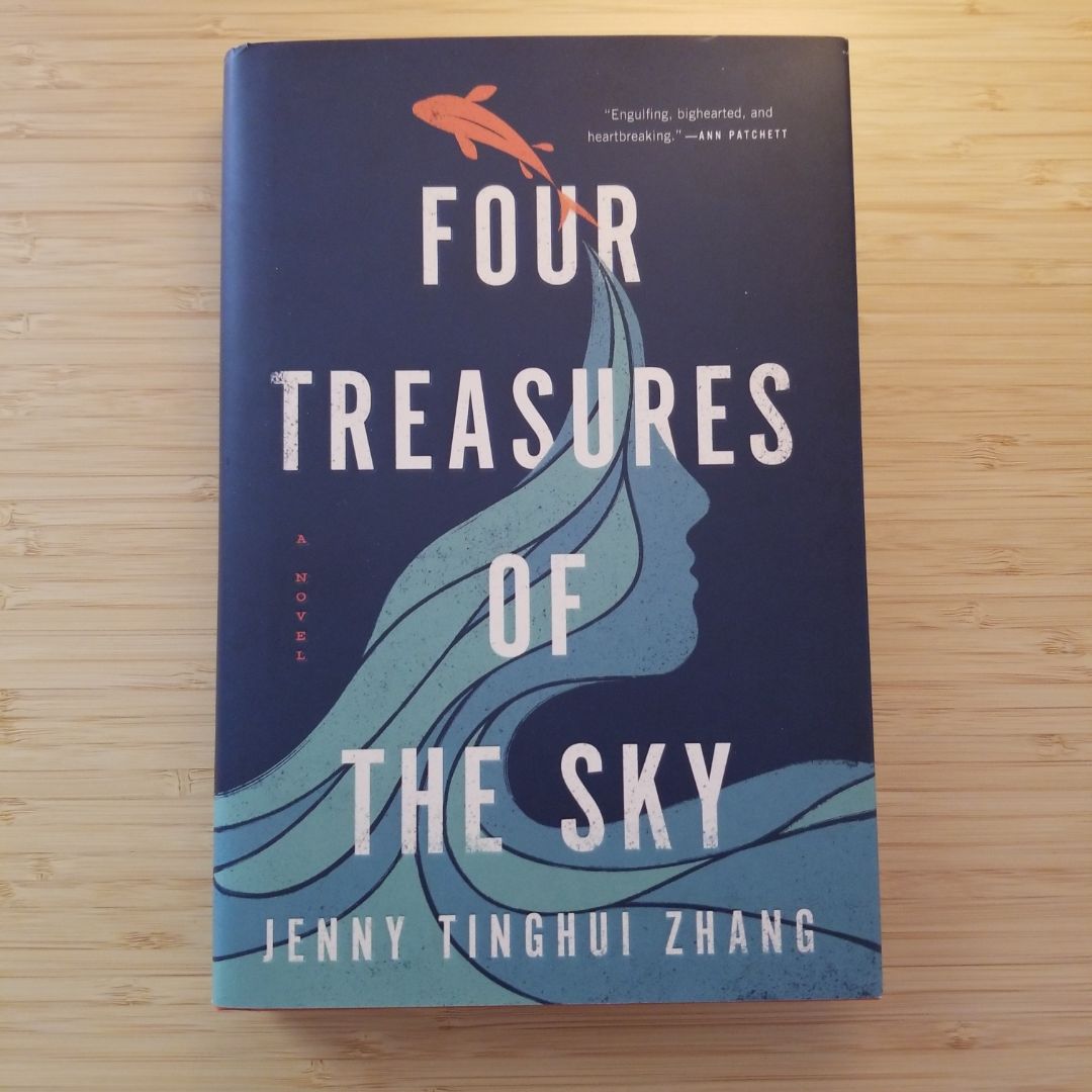 Four Treasures of the Sky