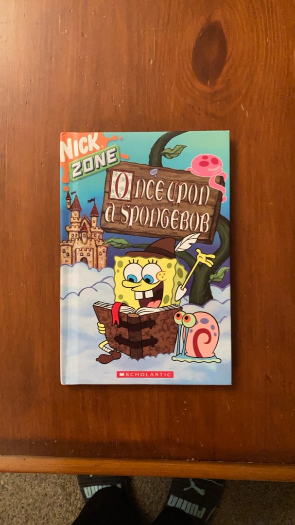Once upon a SpongeBob