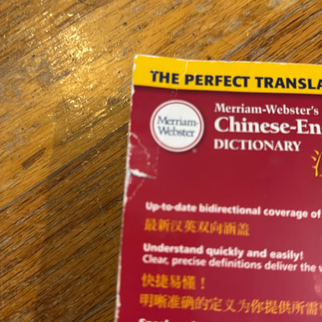 Merriam-Webster's Chinese-English Dictionary