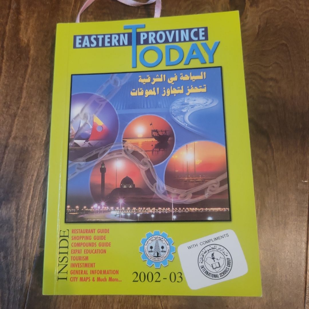 Eastern Province Today 