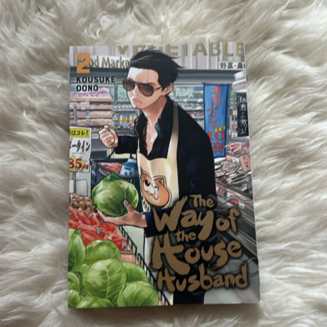 The Way of the Househusband, Vol. 2