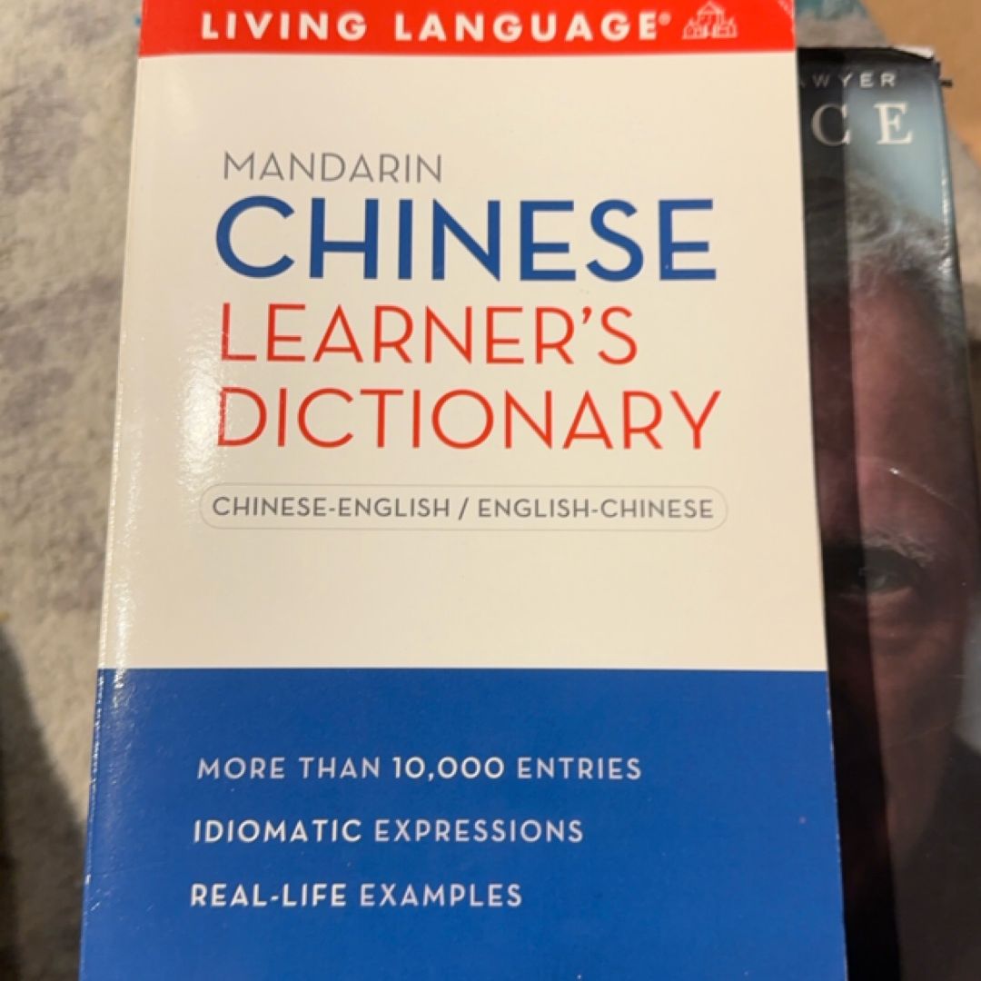 Chinese (Mandarin)