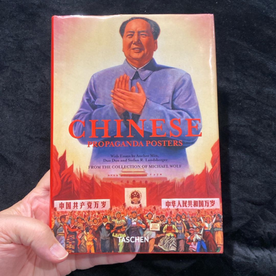 Chinese Propaganda Posters (B&N)