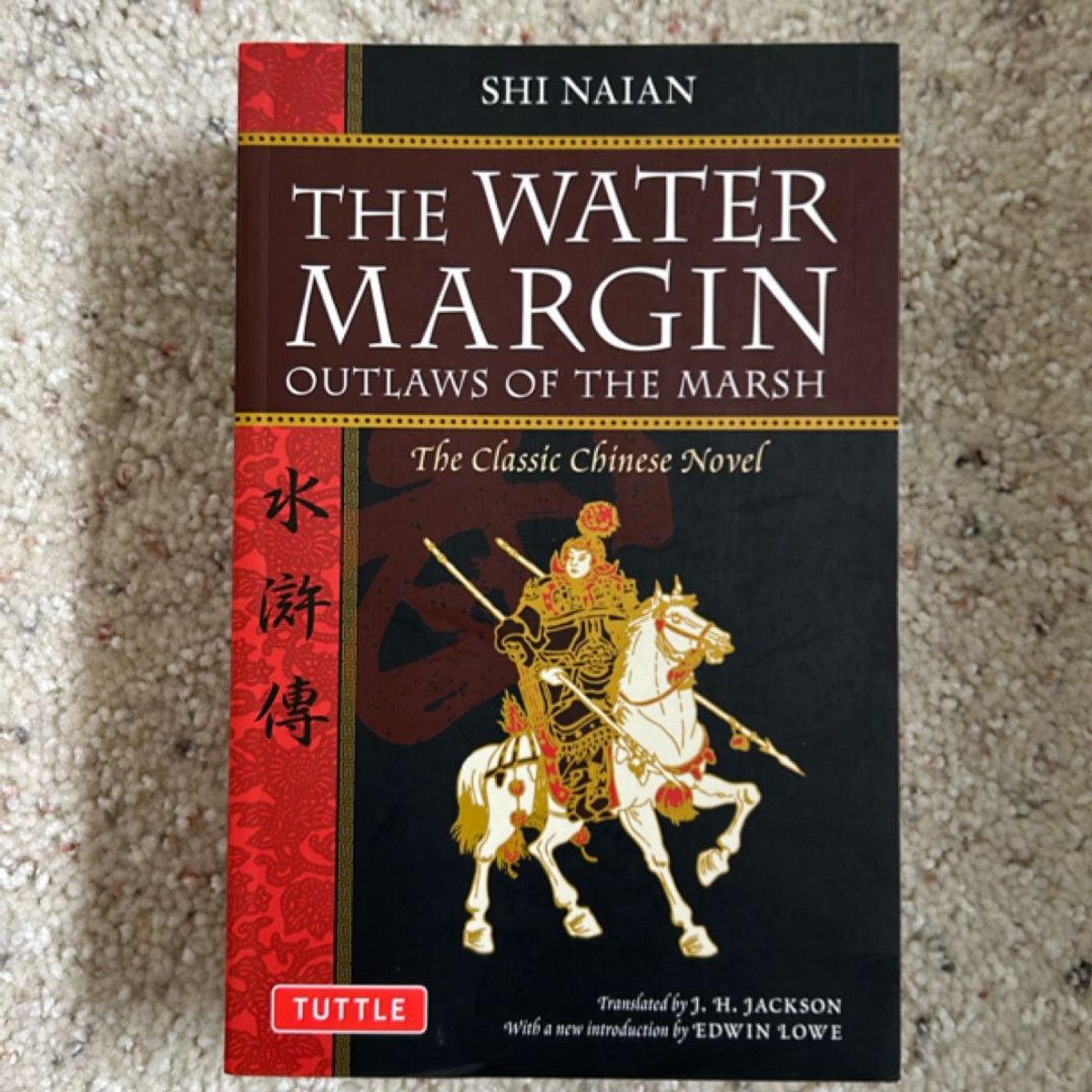 The Water Margin by Shi Naian; J. H. Jackson; Edwin Lowe, Paperback ...