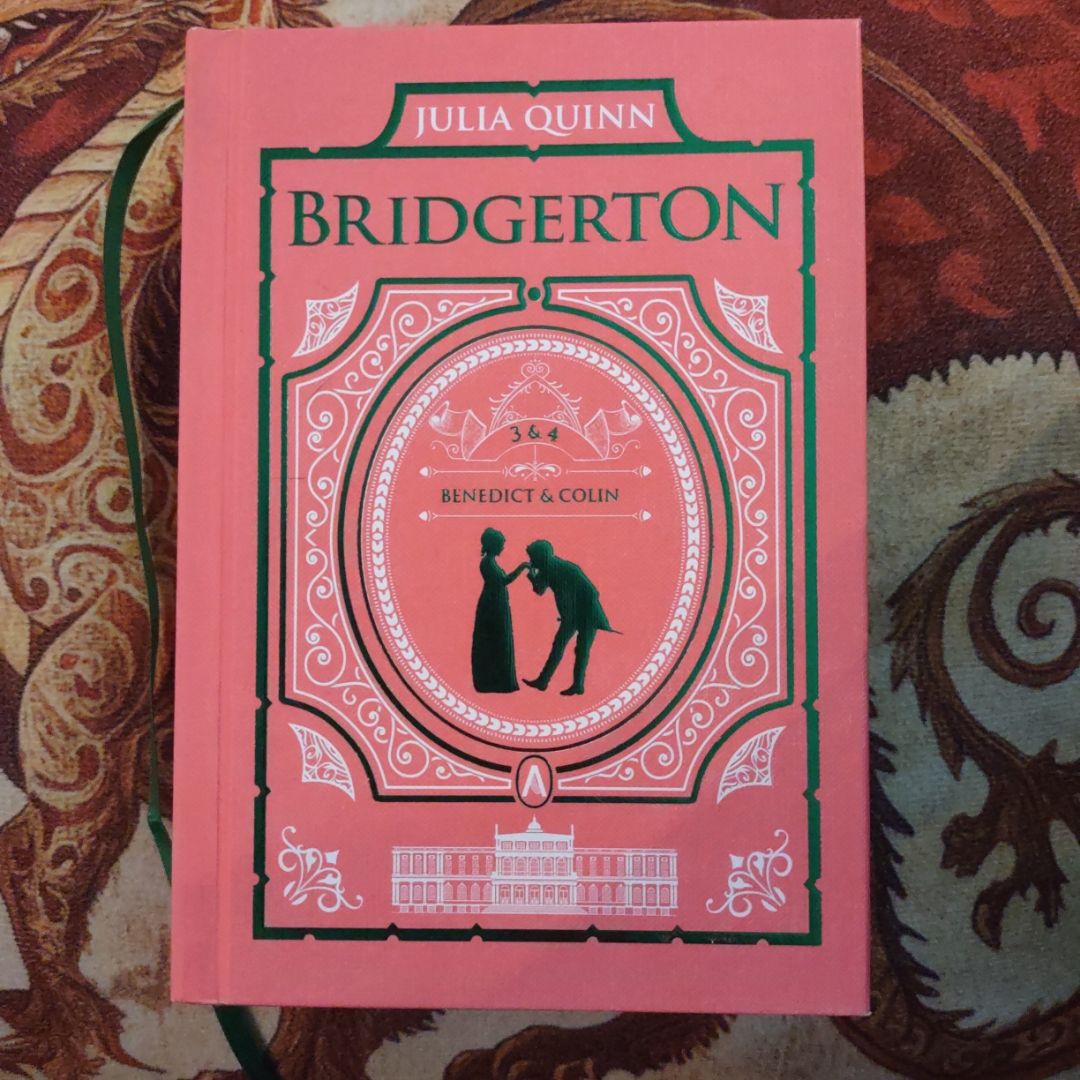 Offer from a Gentleman and Romancing Mister Bridgerton: Bridgerton Collector's Ed