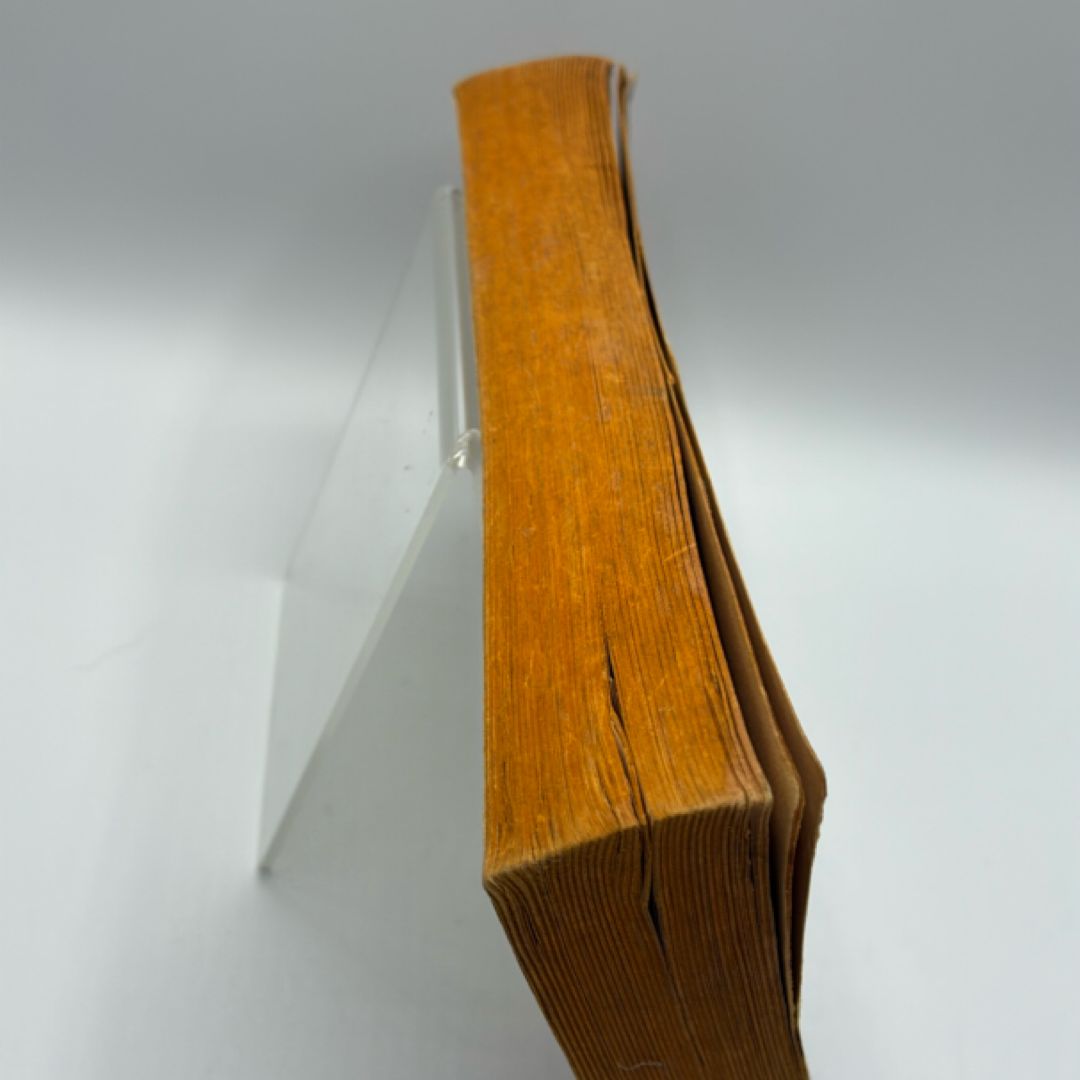 The Worm Ouroboros (1967)