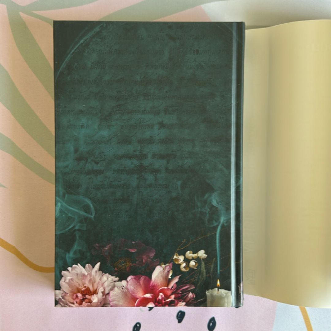 The London Seance Society (signed By Sarah Penner!)