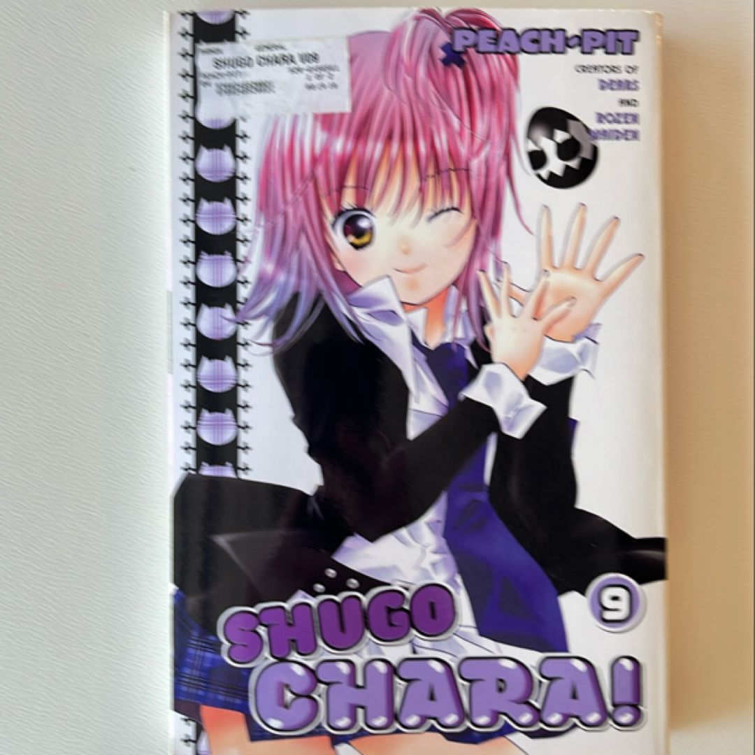 Shugo Chara!
