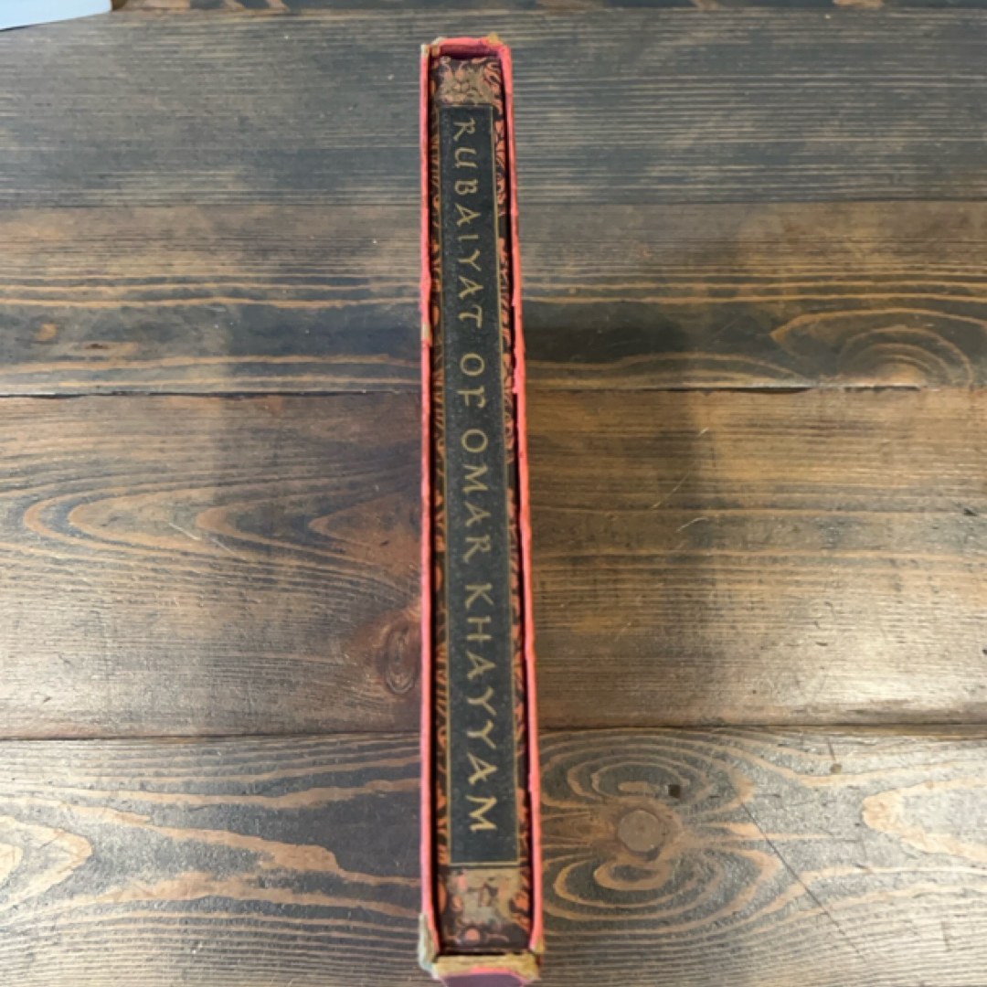 Rubaiyat