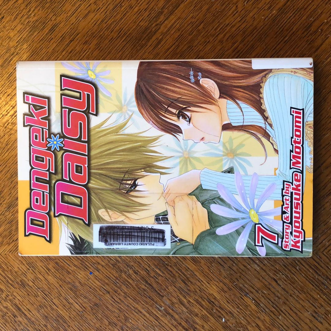 Dengeki Daisy, Vol. 7