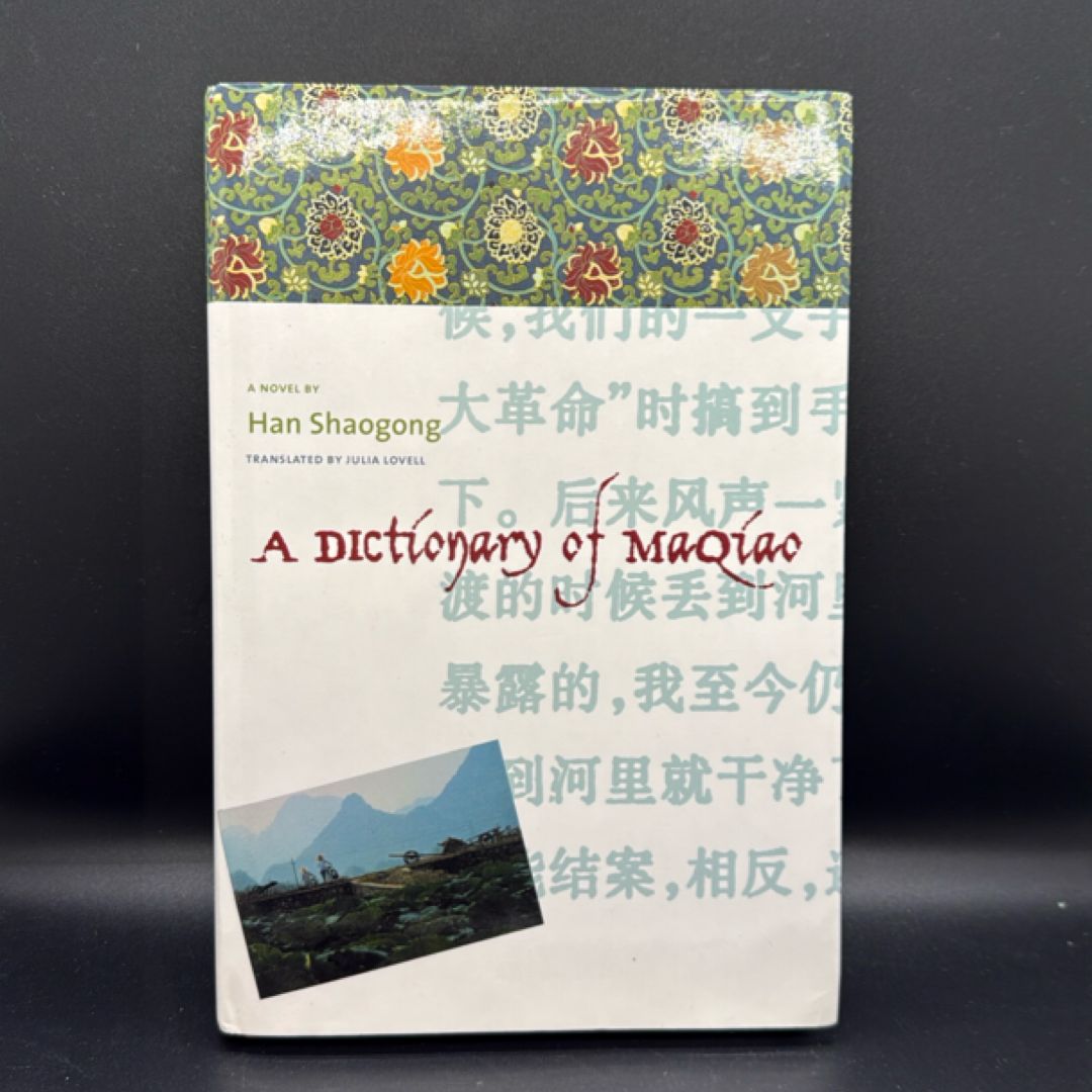 A Dictionary of Maqiao