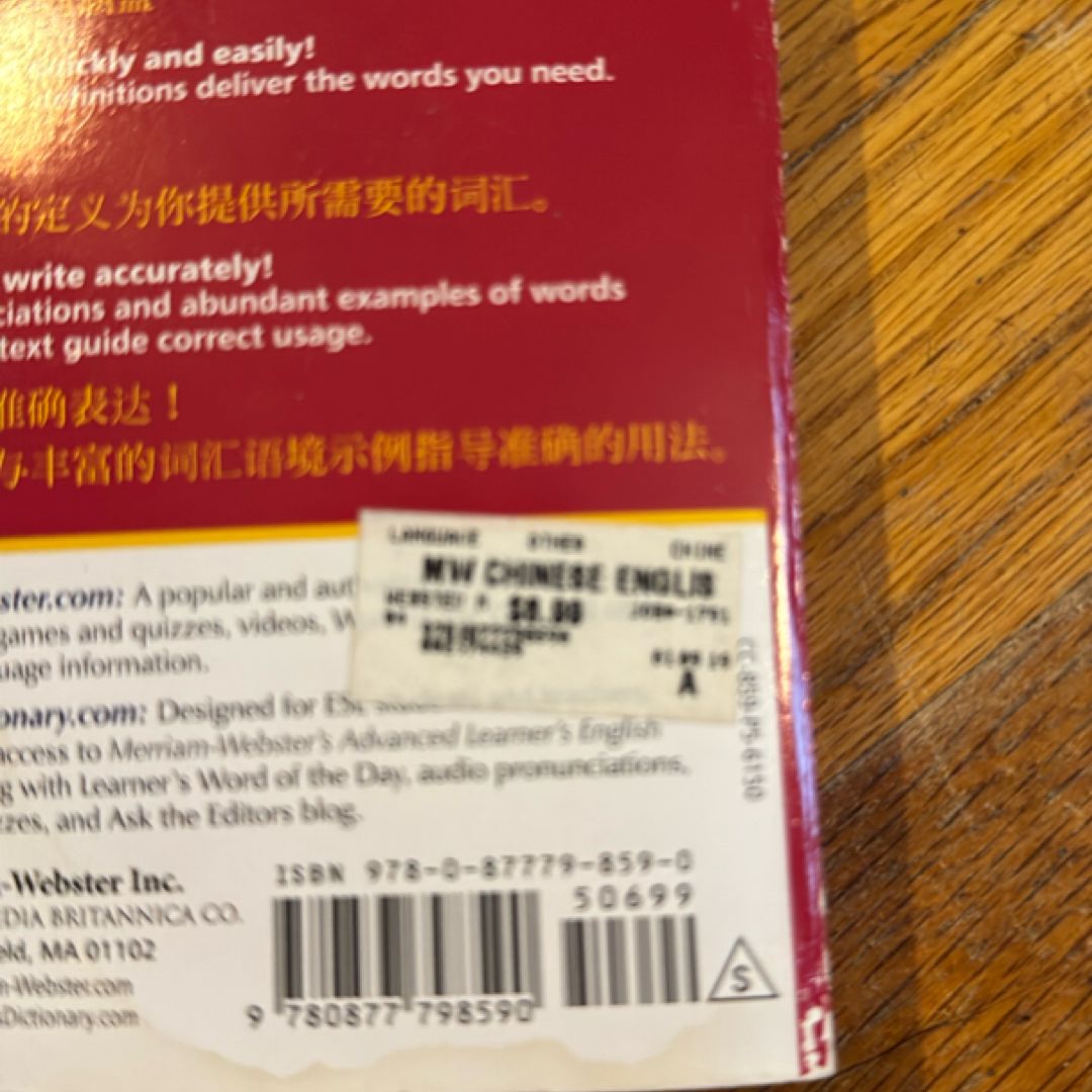 Merriam-Webster's Chinese-English Dictionary