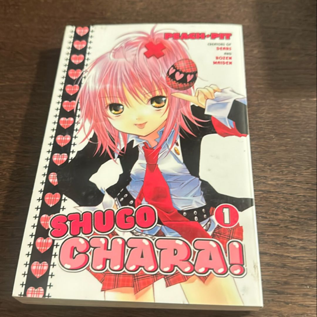 Shugo Chara!