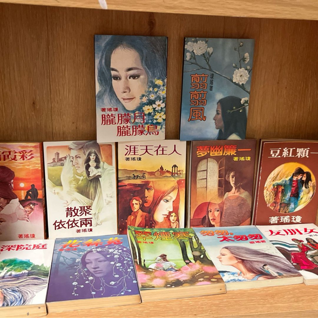Lot of 12 Taiwanese author Chiung Yao Chinese novels Romance Stories Mixed book