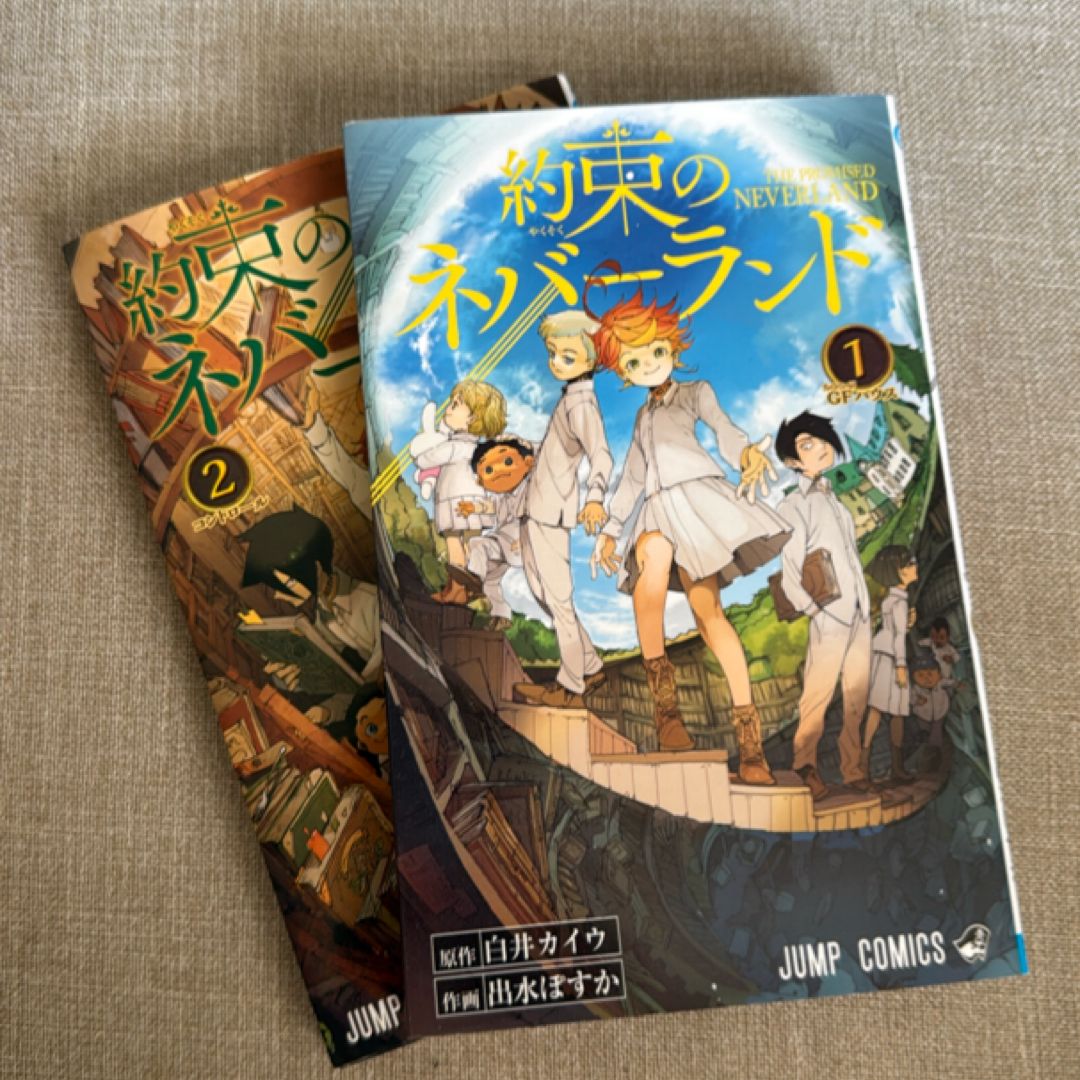 The Promised Neverland, Vol. 1