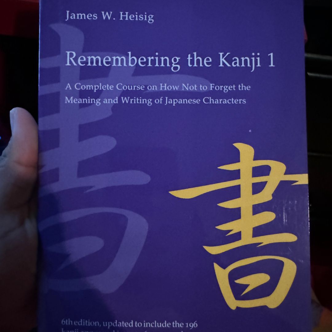 Remembering the Kanji 1 by James W. Heisig, Paperback | Pangobooks