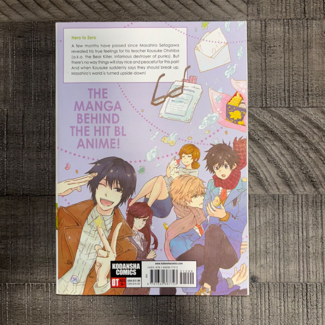 Hitorijime My Hero 2