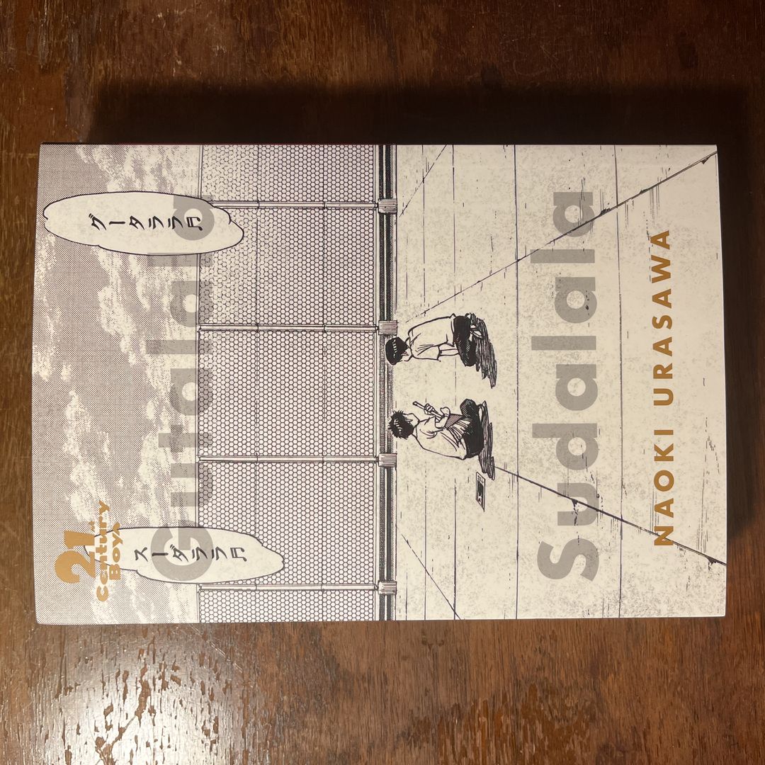 21st Century Boys: the Perfect Edition, Vol. 1