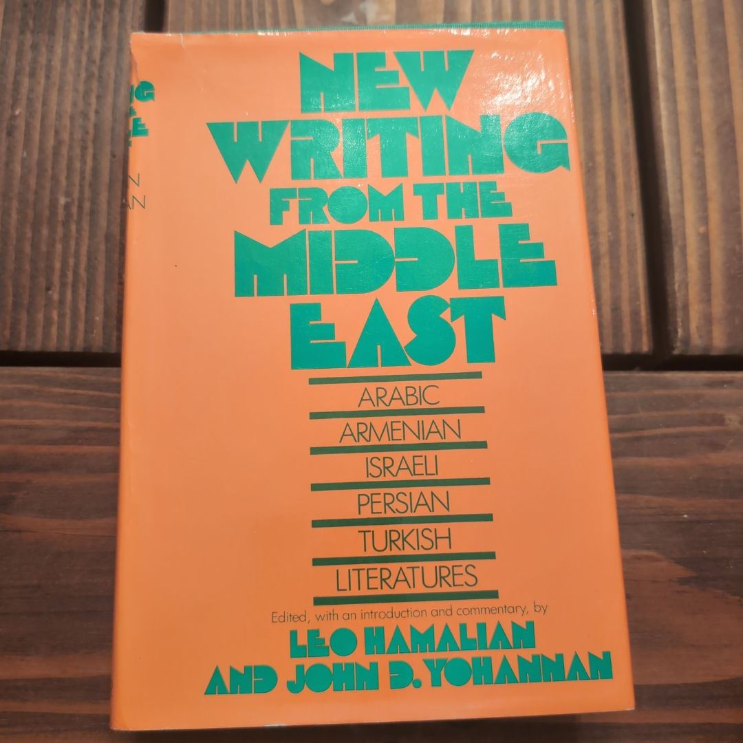 New Writing from the Middle East